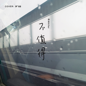 印度美女狂野性交
