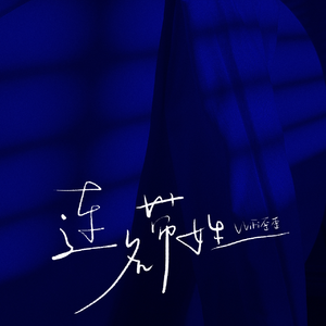 印度美女狂野性交
